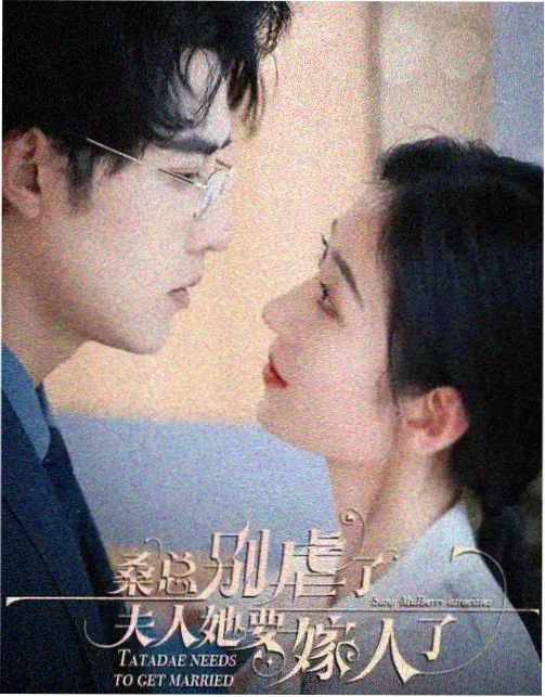 楼下有风剧照