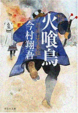 一页江湖海报