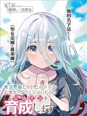 山门旧事海报