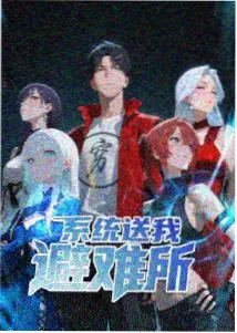 潮汐图书馆剧照